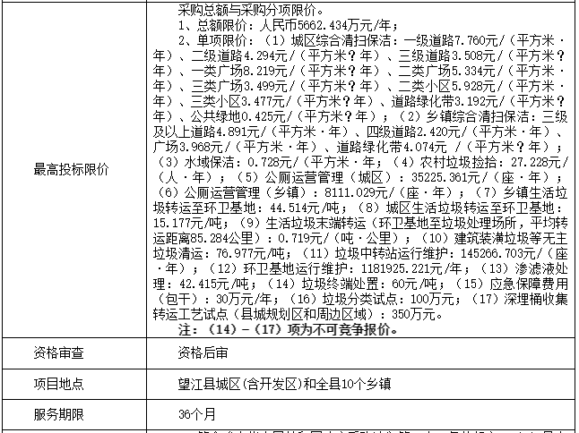 1540791987579568.png 1540791987579568.png