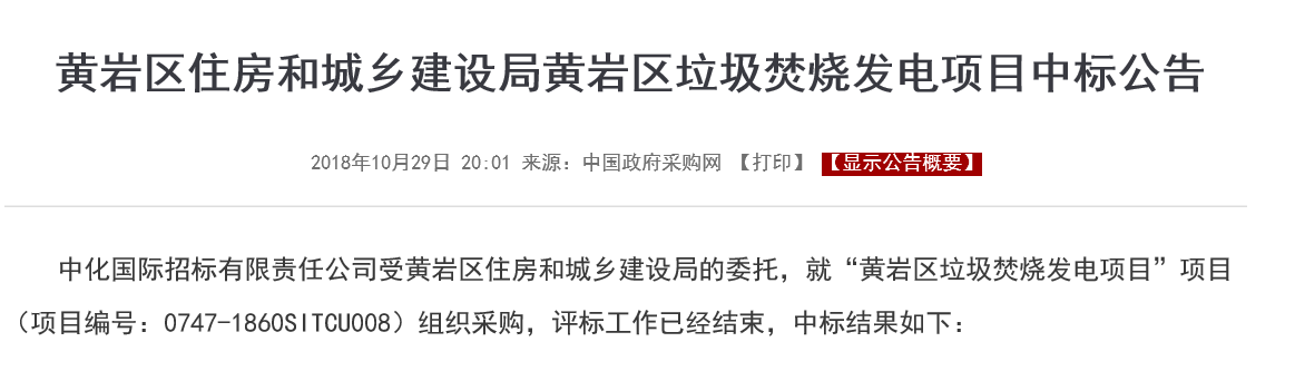 1540863925637994.png 1540863925637994.png