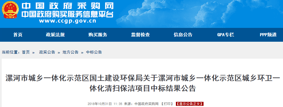 1540967809117016.png 1540967809117016.png