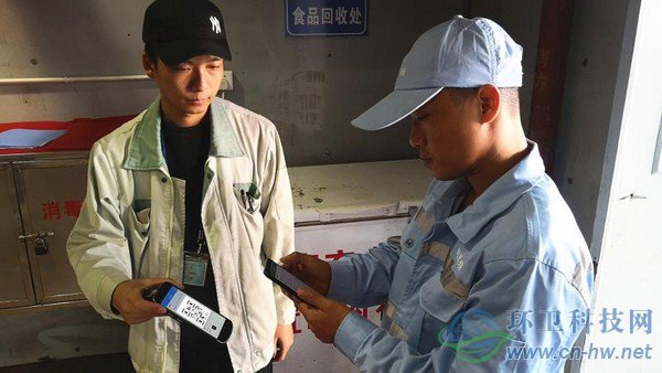 江楊農(nóng)產(chǎn)品市場內(nèi)每天產(chǎn)生的不可食用廢棄物均被記錄進(jìn)了&ldquo;食安保&rdquo;系統(tǒng)
