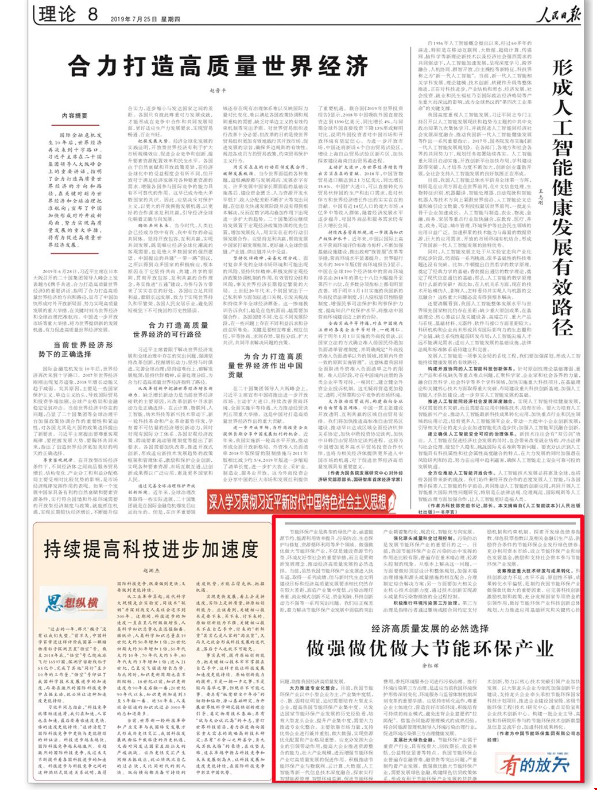 1564108994460199.png 1564108994460199.png