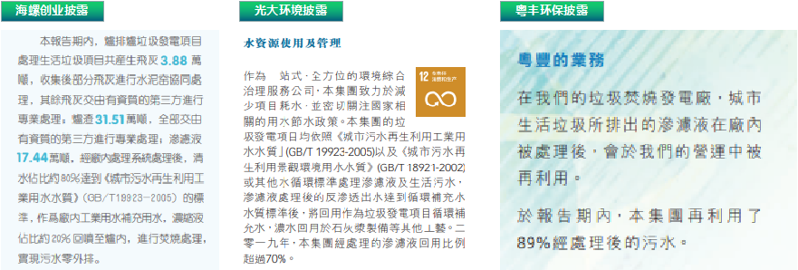 1606898415688744.png 2.png